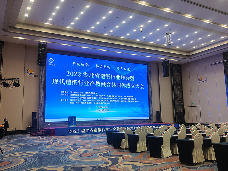 合作共贏(yíng)|世恒機械成為湖北省造紙協(xié)會(huì )理事單位