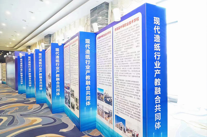 合作共贏(yíng)|世恒機械成為湖北省造紙協(xié)會(huì )理事單位