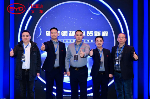 2023比亞迪叉車(chē)經(jīng)銷(xiāo)商大會(huì )圓滿(mǎn)收官，世恒機械再獲殊榮！