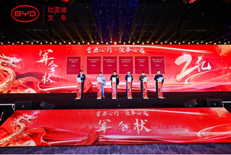 2023比亞迪叉車(chē)經(jīng)銷(xiāo)商大會(huì )圓滿(mǎn)收官，世恒機械再獲殊榮！