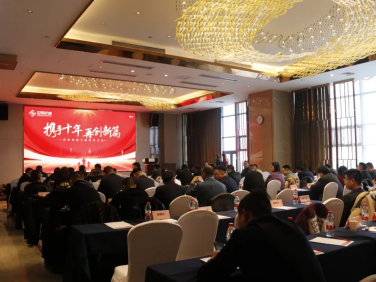 世恒機械2024全國銷(xiāo)售及經(jīng)銷(xiāo)商會(huì )議圓滿(mǎn)落幕 世恒機械2024全國銷(xiāo)售及經(jīng)銷(xiāo)商會(huì )議圓滿(mǎn)落幕