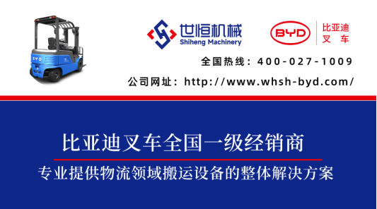 2024，世恒集團探訪(fǎng)深圳比亞迪總部之旅